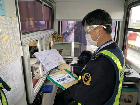 微信圖片_20200215154020_副本.jpg 微信圖片_20200215154020_副本.jpg