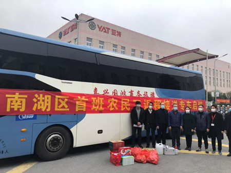 微信圖片_20200215153955_副本.jpg 微信圖片_20200215153955_副本.jpg