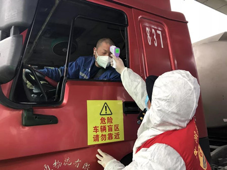 微信圖片_20200211151905_副本.jpg 微信圖片_20200211151905_副本.jpg