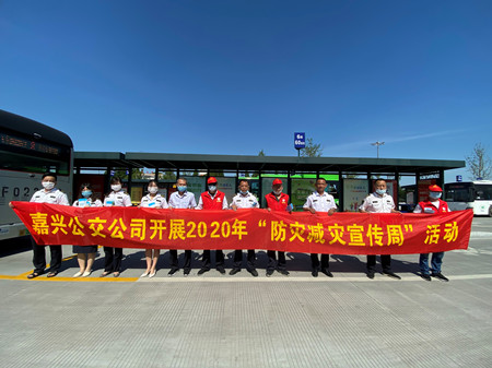 2020年185號信息4.jpg 2020年185號信息4.jpg