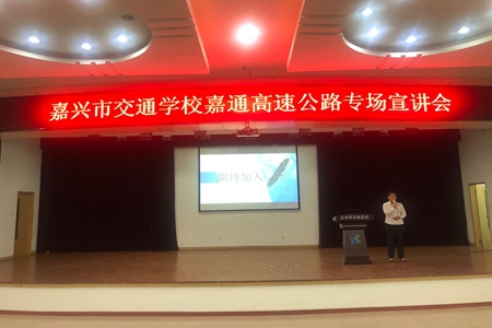 嘉通信息2020-124-2_集團.jpg 嘉通信息2020-124-2_集團.jpg