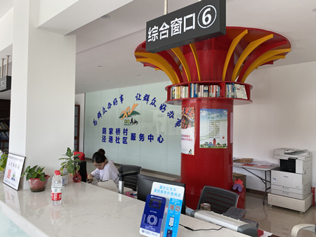 2020年243號(hào)信息2.jpg 2020年243號(hào)信息2.jpg