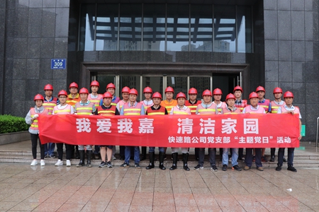 主題黨日活動(dòng)一_副本.jpg 主題黨日活動(dòng)一_副本.jpg