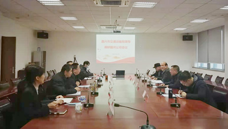 2.5交通局調(diào)研會(梅佳琴)_副本.jpg 2.5交通局調(diào)研會(梅佳琴)_副本.jpg