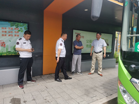 2021年230號(hào)信息1.jpg 2021年230號(hào)信息1.jpg